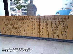 Zhongshan 024- Ensemble